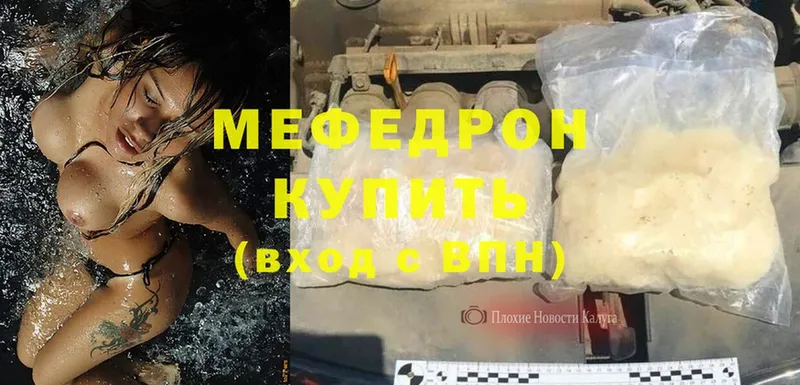 shop какой сайт  Онега  Мефедрон mephedrone  купить наркоту 